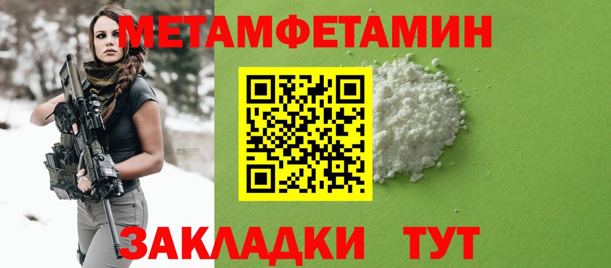 АМФ Розовый Кировск