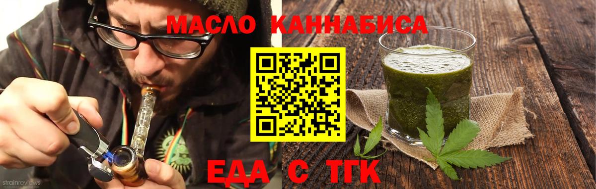 Canna-Cookies марихуана Кировск