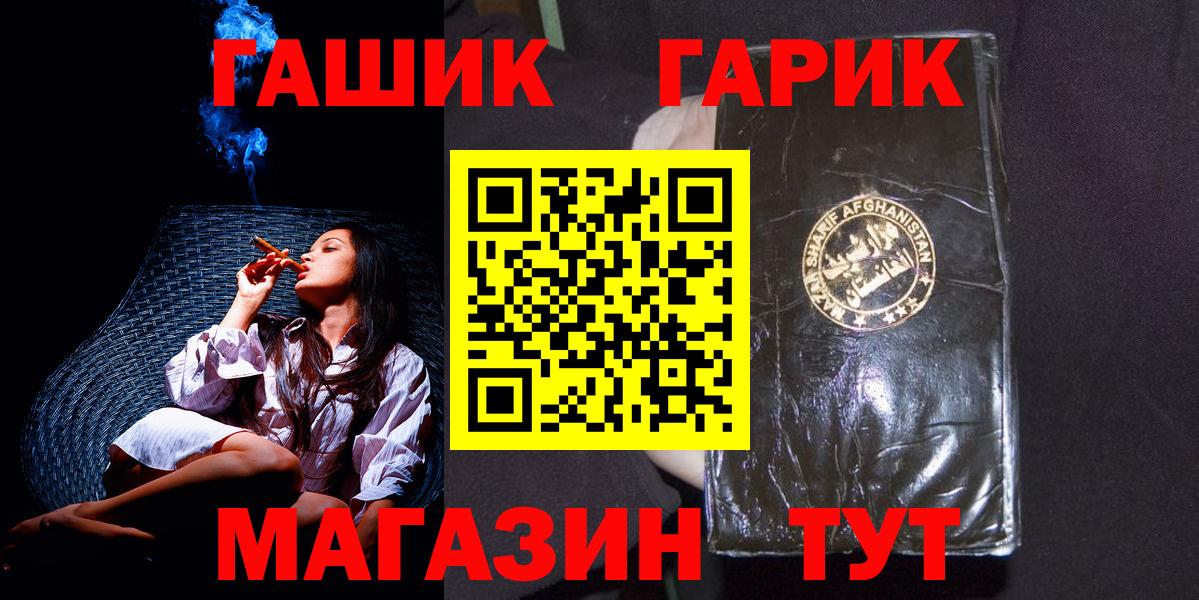 Гашиш Ice-O-Lator Кировск