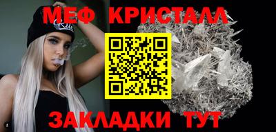 соль курить ск Коммунар