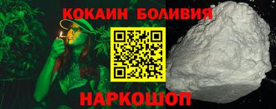 соль курить ск Коммунар