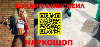 ПСИЛОЦИБИНОВЫЕ ГРИБЫ Комсомольск-на-Амуре