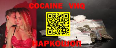 соль курить ск Коммунар