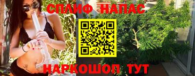 ПСИЛОЦИБИНОВЫЕ ГРИБЫ Комсомольск-на-Амуре
