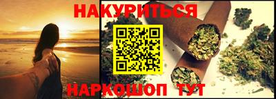 соль курить ск Коммунар