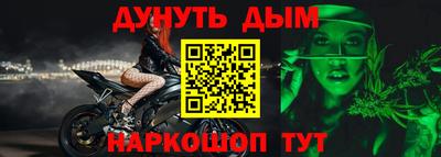соль курить ск Коммунар