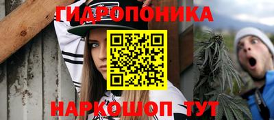 соль курить ск Коммунар