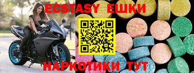 ПСИЛОЦИБИНОВЫЕ ГРИБЫ Комсомольск-на-Амуре