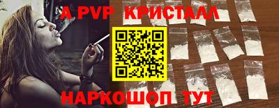 ПСИЛОЦИБИНОВЫЕ ГРИБЫ Комсомольск-на-Амуре