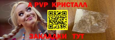 соль курить ск Коммунар