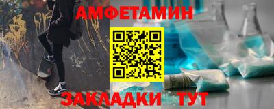 соль курить ск Коммунар