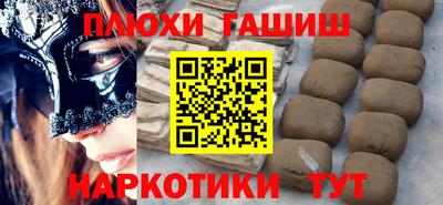 соль курить ск Коммунар