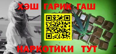 ПСИЛОЦИБИНОВЫЕ ГРИБЫ Комсомольск-на-Амуре