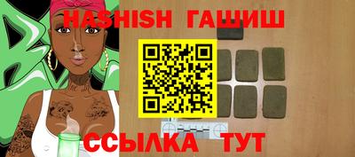 ПСИЛОЦИБИНОВЫЕ ГРИБЫ Комсомольск-на-Амуре