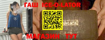соль курить ск Коммунар