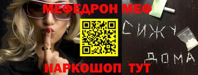 ПСИЛОЦИБИНОВЫЕ ГРИБЫ Комсомольск-на-Амуре