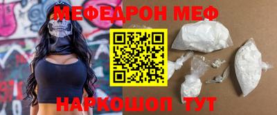 соль курить ск Коммунар