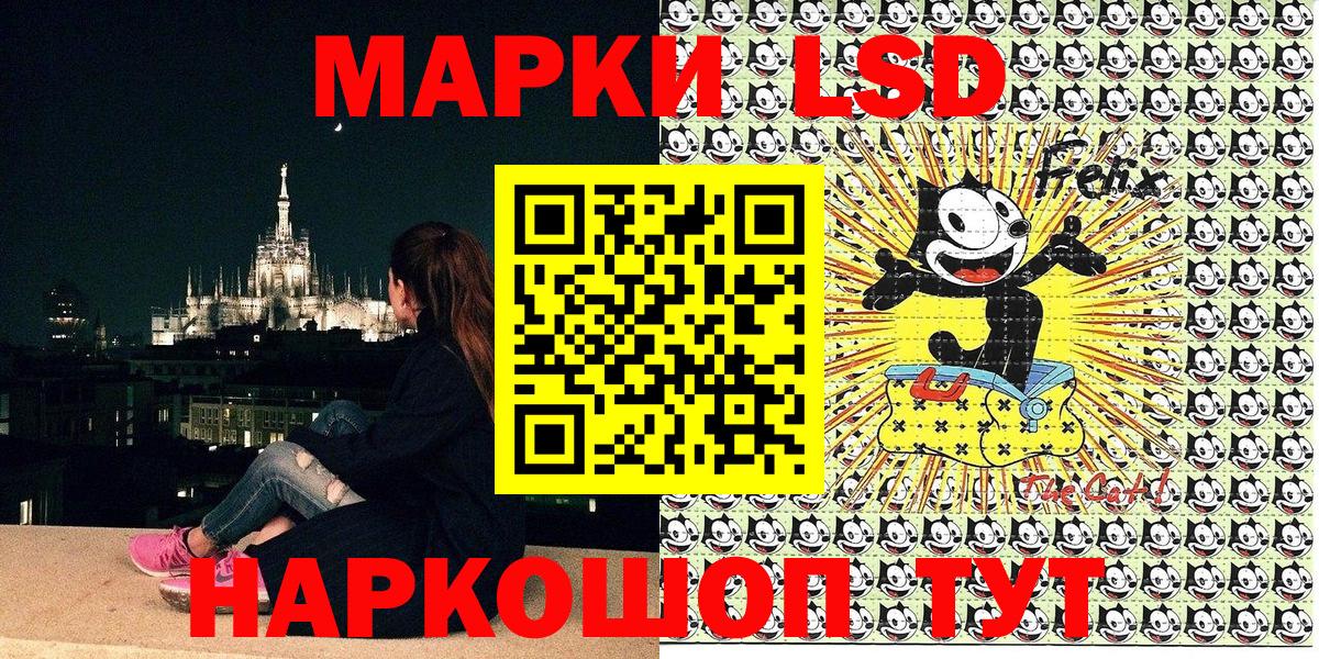 Наркотические марки 1,8мг  Марки N-bome  Наркотические марки 1,8мг  Кировск  Вход с VPN 