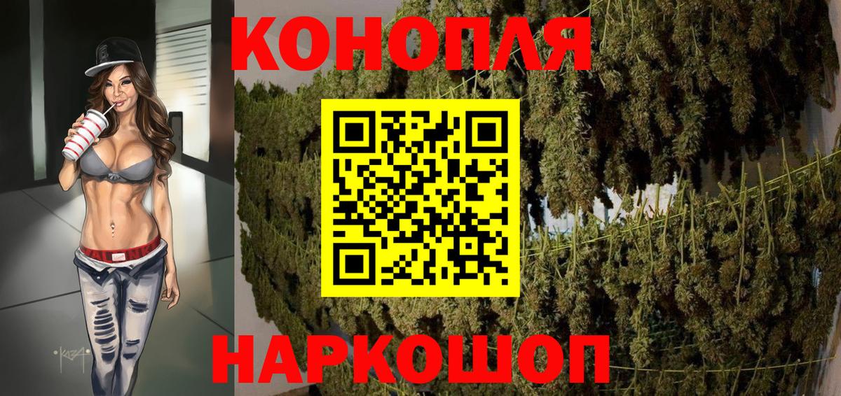 Кировск  Канабис марихуана  Марихуана тримм  Вход с VPN  Шишки марихуана сатива 